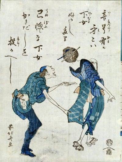 Knižní ilustrace zobrazující dvě postavy (dřevořez) od Katsushika Hokusai