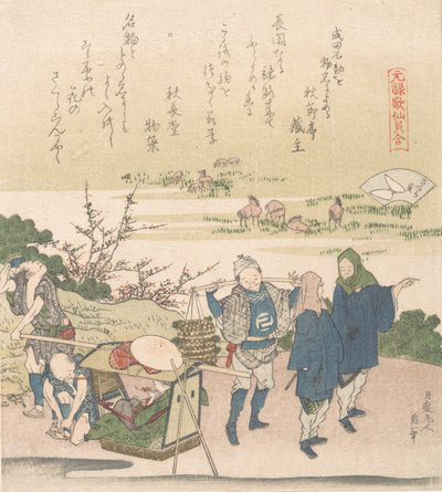 Cherry Shell, ze série Genroku Poetry Shell Games, pravděpodobně 1821. od Katsushika Hokusai