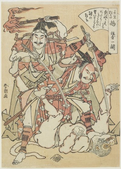 Chimera, c. 1790 od Katsushika Hokusai