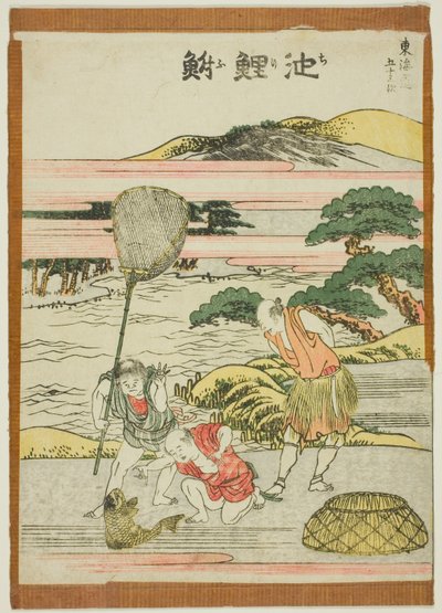 chilli olej ze série te od Katsushika Hokusai