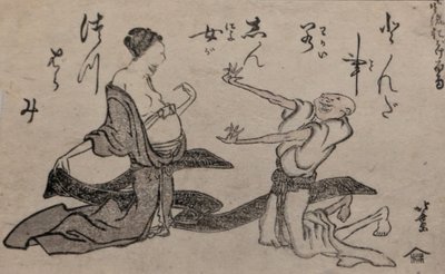 Zbabělec konfrontován s těhotenstvím od Katsushika Hokusai