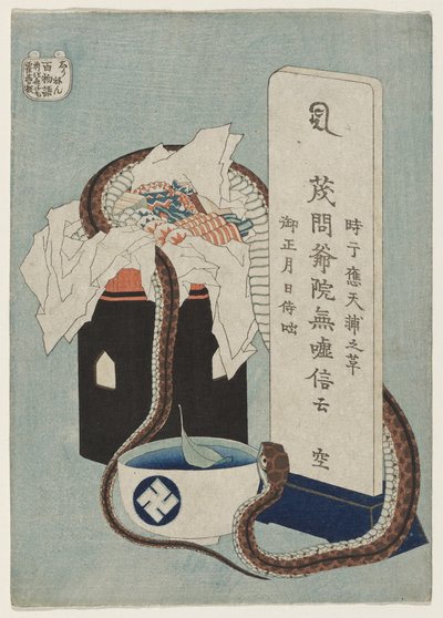 Deep Attachment, 1831-1832 od Katsushika Hokusai
