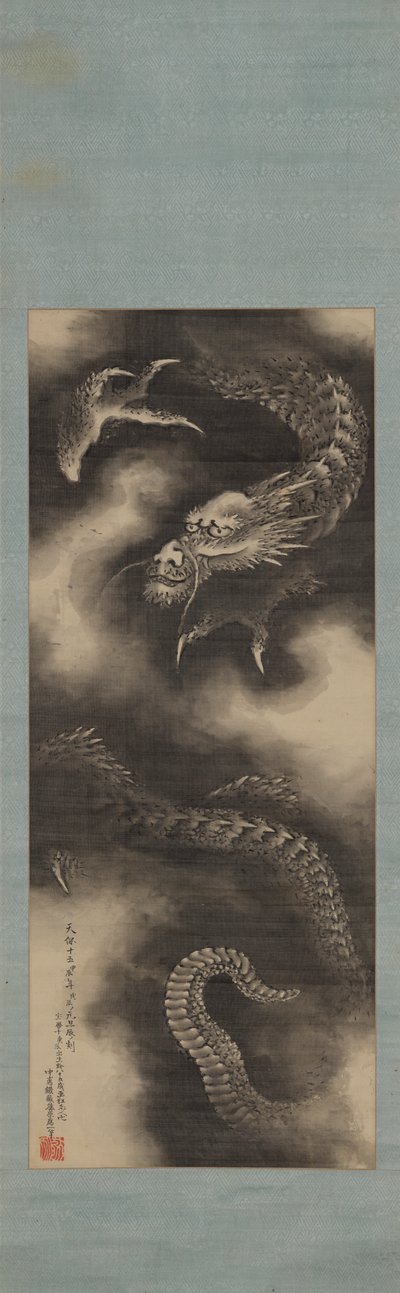 Drak a mraky, konec 18.-začátek 19. století. od Katsushika Hokusai