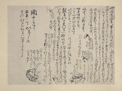 Pití vína (inkoust a barvy na papíře) od Katsushika Hokusai