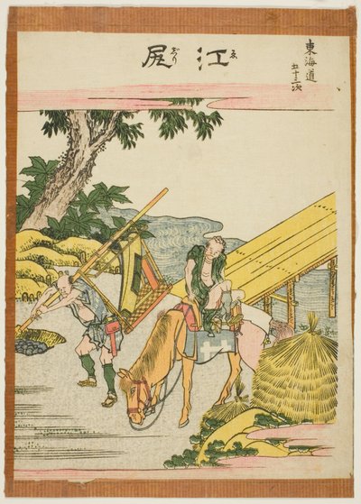 Ejiri, from the series "Fifty-three Stations of the Tokaido (Tokaido gojusan tsugi)" od Katsushika Hokusai
