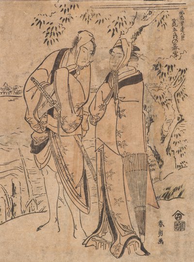 Večerní sníh Aragoro od Katsushika Hokusai