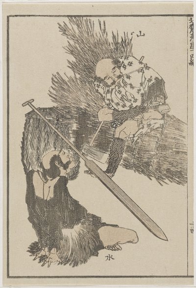 Farmář a rybář, c. 1840 (dřevotisk) od Katsushika Hokusai