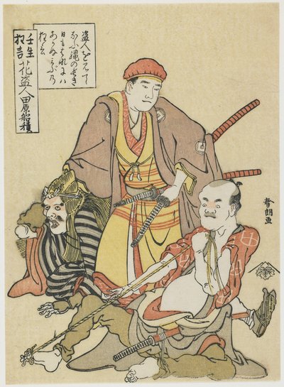Flower Thief, cca 1790 (barevný dřevořez) od Katsushika Hokusai