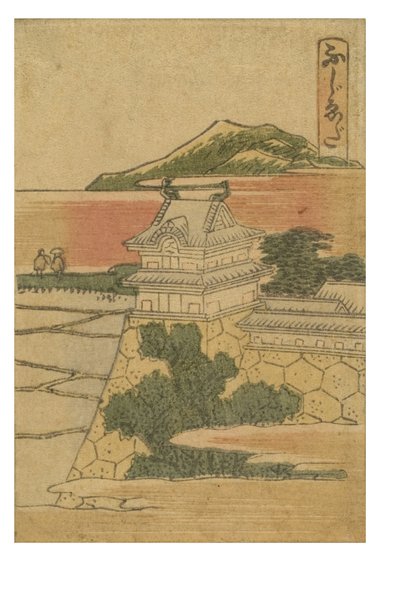 Stanice Fujieda ze série 53 stanic Tokaido Printed in Color od Katsushika Hokusai