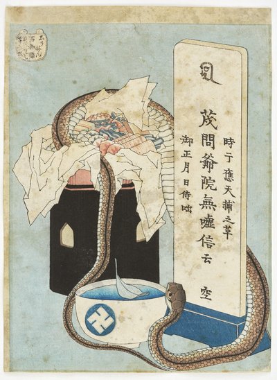 Pamětní den ze série „Sto příběhů“ od Katsushika Hokusai