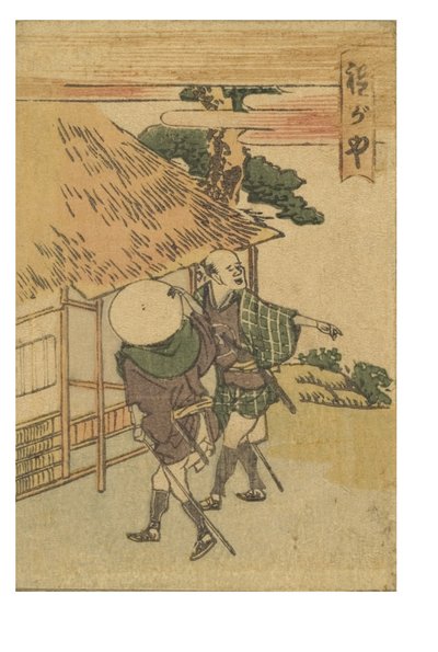 Stanice Hodogaya ze série 53 stanic Tokaido Printed in Color od Katsushika Hokusai