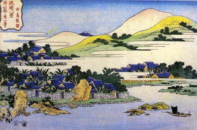 Osm pohledů na ostrovy Rjúkjú: krajina - Japonsko Tisk Katsushika Hokusai (1760-1849) (škola ukiyo-e) Státní Ermitáž, Petrohrad Rusko od Katsushika Hokusai