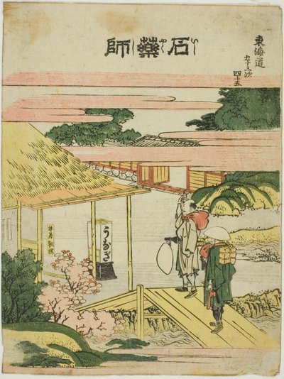 Ishiyakushi, ze série s ``Padesáté závětří S tachi zní stupně města (městský stupeň je další hlavní hora)