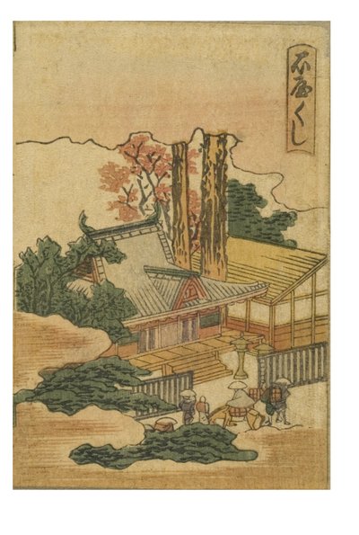 Stanice Ishiyakushi ze série 53 stanic Tokaido Printed in Color od Katsushika Hokusai