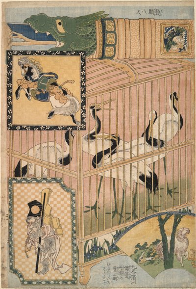 Jeho japonský jeřáb a mandžuský jeřáb ze série „Obří slámová díla pro atrakci v zábavním parku“ od Katsushika Hokusai