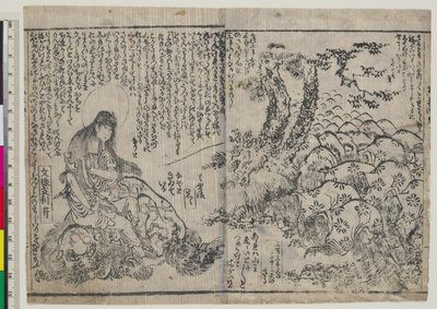 Instrukce pro mladistvé pro chlapce Monju (Chigo monju osana kyokun) od Katsushika Hokusai