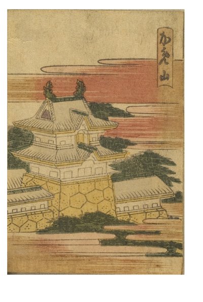 Stanice Kameyama ze série 53 stanic Tokaido Printed in Color od Katsushika Hokusai