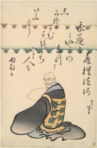Kisen Hōshi, ze série Portréty šesti nesmrtelných básníků od Katsushika Hokusai