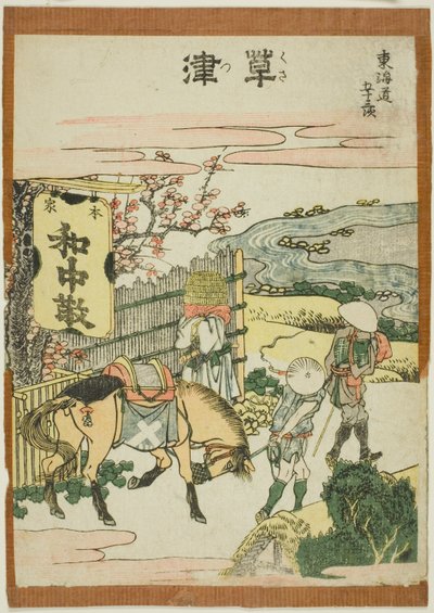 Kusatsu, ze série ``Padesát tři zvuků S tachi stupně města (městský stupeň je další hlavní horou)