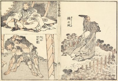 Kafrovník Masanari plan d W less sters, 1816 od Katsushika Hokusai