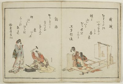 Kyoka Ehon Shokunin Kagami od Katsushika Hokusai