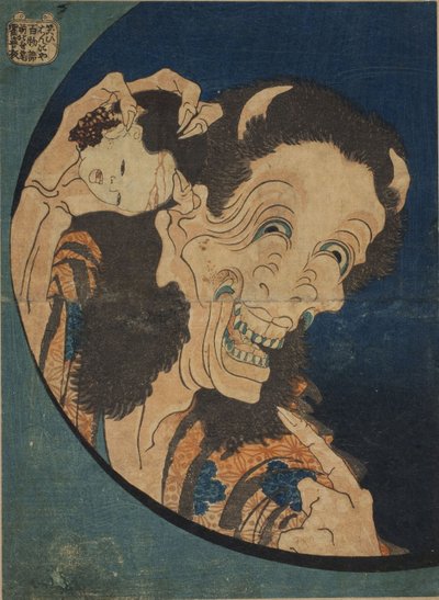 Ah g produkt g ale teplo s (smějící se verze shop)-(Hřebenová část d červená G doplněk st S manipulace s-Hyakumonogatari) Par Hokusai, Katsushika (1760-1894) od Katsushika Hokusai