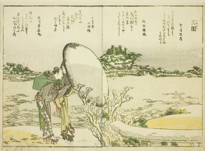 Mimeguri, od sv. 1 ilustrované knihy „Jemné pohledy na východní hlavní město na první pohled (Toto shokei ichiran)“ od Katsushika Hokusai