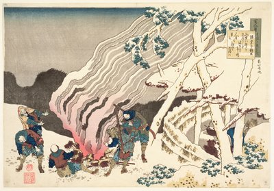 Minamoto no Muneyuki Ason, ze série 