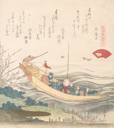 Miyako Shell, pravděpodobně 1821. od Katsushika Hokusai