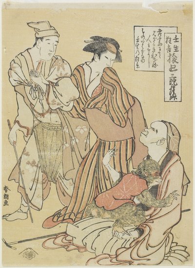 Monkey Handler, c. 1790 od Katsushika Hokusai