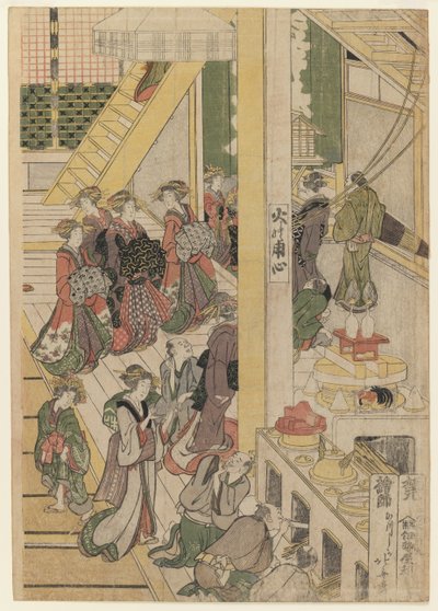 Nový rok v čajovně Ogi-ya. c.1810 (barevný dřevořez) (set viz 277795-277796 & 277798) od Katsushika Hokusai