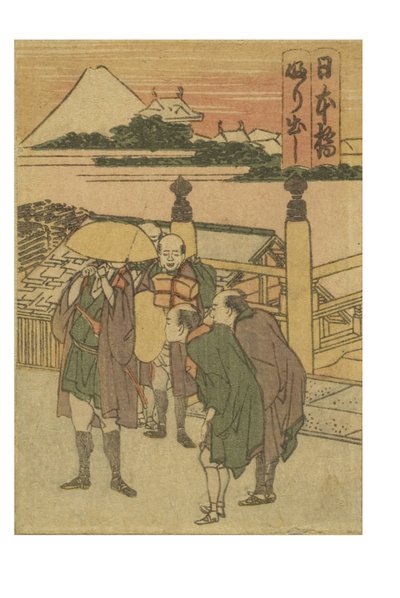 Stanice Nihonbashi ze série 53 stanic Tokaido Printed in Color od Katsushika Hokusai