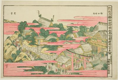 Člen Ochanomizu žvýkal také Jin Shline od Katsushika Hokusai