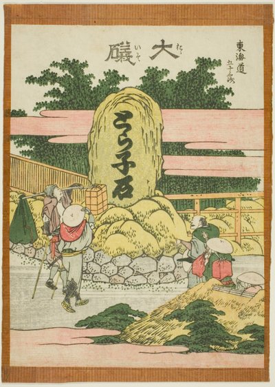 Oiso, ze série "Padesát tři stanic Tokaida (Tokaido gojusan tsugi)" od Katsushika Hokusai