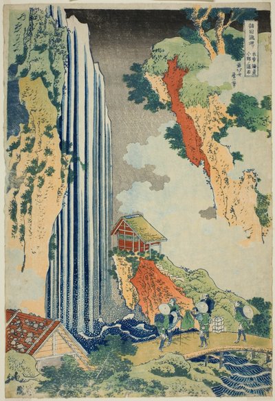 Ono Falls Oto Te Basic Opening Degree (Basic Opening Degree Ono Shogunate), ze série Te od Katsushika Hokusai