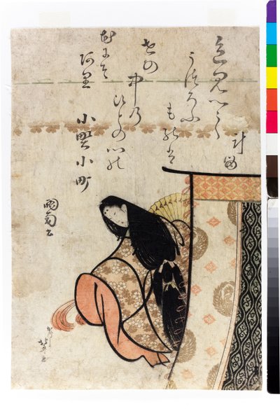  od Katsushika Hokusai