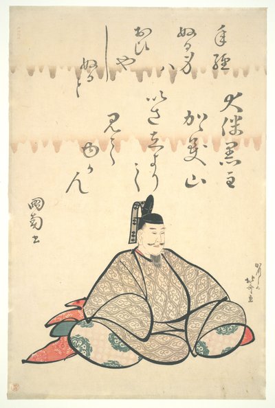 Ōtomo no Kuronushi, ze série Portréty šesti básníků od Katsushika Hokusai