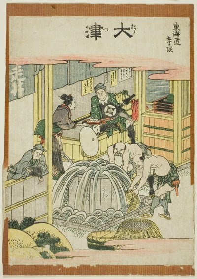 Otsu, from the series "Fifty-three Stations of the Tokaido (Tokaido gojusan tsugi)" od Katsushika Hokusai