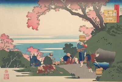 Báseň Gon-chunagona Masafusa Oe no Masafusa ze série Sto básní vysvětlujících..., 1921. od Katsushika Hokusai