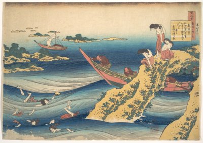 Báseň od Sangiho no Takamury (Ono no Takamura) ze sbírky „Sto básní, jak je vysvětluje chůva“ (Hyakunin isshu uba ga etoki) od Katsushika Hokusai