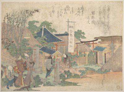 Tisknout od Katsushika Hokusai