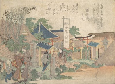 Tisk, 1820. od Katsushika Hokusai