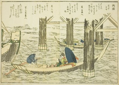 Most Rjogoku, od sv. 1 ilustrované knihy „Jemné pohledy na východní hlavní město na první pohled (Toto shokei ichiran)“ od Katsushika Hokusai