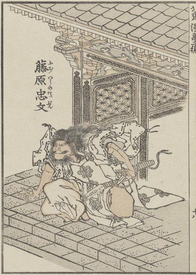 Samuraj ve starověku, c. 1840 (dřevotisk) od Katsushika Hokusai