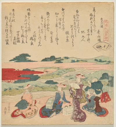 Škeble s krátkým krkem, ze série Genroku Poem-Shell Matching Game od Katsushika Hokusai