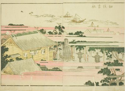 Sumiyoshi Shrine at Tsukuda (Tsukuda Sumiyoshi yashiro), from the illustrated book "Picture Book of Amusements of the East (Ehon Azuma asobi)" od Katsushika Hokusai