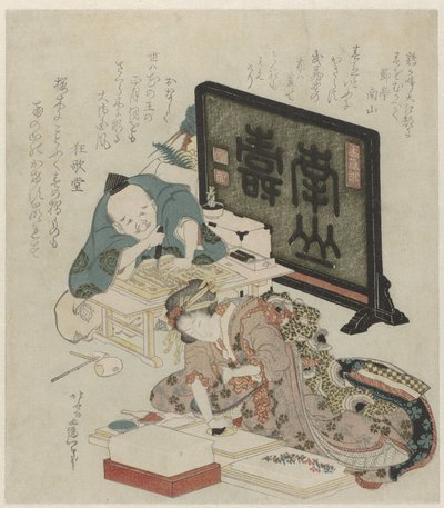 Výroba surimono na Nový rok od Katsushika Hokusai