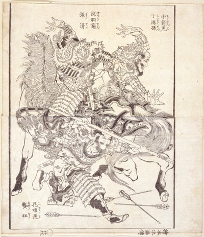 Tei Tokuson, přezdívaný "Arrow-Hit Tiger", Ch? Sei, přezdívaný "Featherless Arrow" a Ky? ?, Přezdívaný "Flowery Necked Tiger" (dřevěná tištěná knižní ilustrace) od Katsushika Hokusai