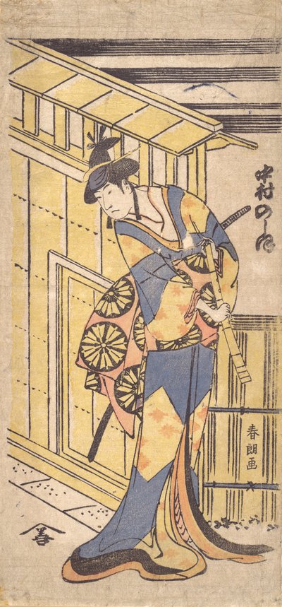 Tee c a r Nakamurova sůl je dobrá, člen Femae road, doplňkové l jin g shakuhachi místo m. .. .. , 1796 dokončeno, 6. Roč. od Katsushika Hokusai