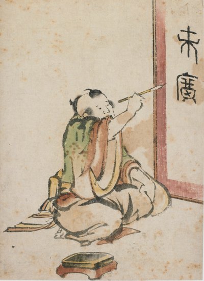 Kaligraf, konec 18.-začátek 19. století. od Katsushika Hokusai